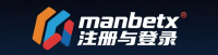 manbetx注册与登录 Logo